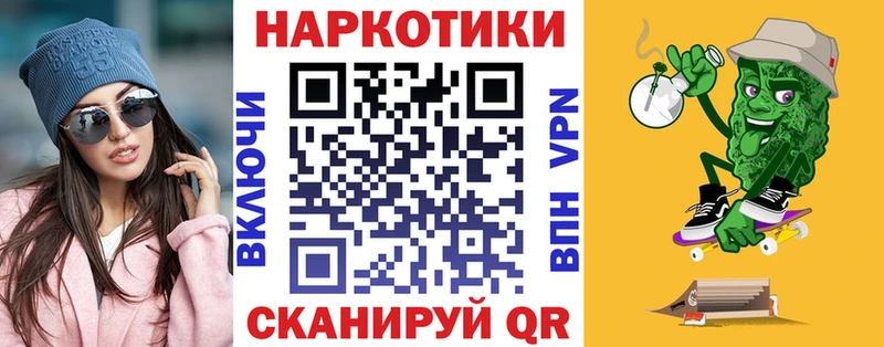 Где купить наркотики Надым Cocaine Псилоцибиновые грибы СК ГАШИШ Мефедрон