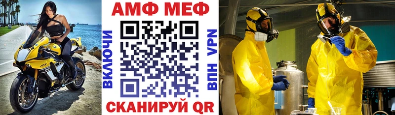 АМФ 98%  закладка  Надым 