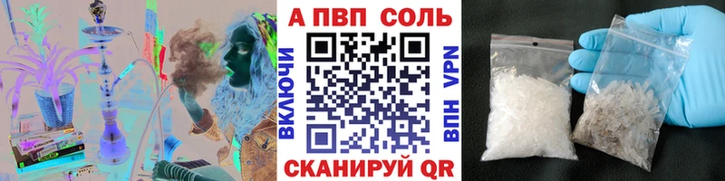A-PVP мука  Надым 
