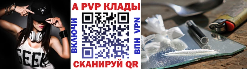 А ПВП мука Надым
