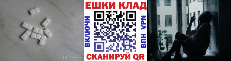 ЭКСТАЗИ 99% Надым