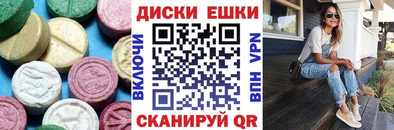 Ecstasy XTC  MEGA рабочий сайт  Надым 