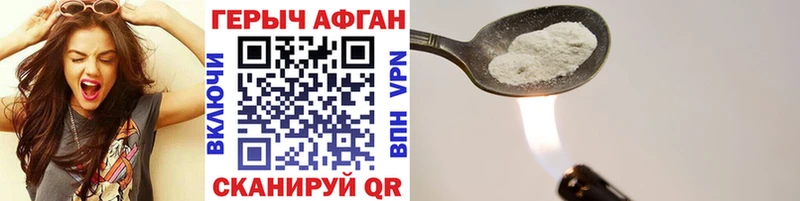 Героин гречка  Надым 