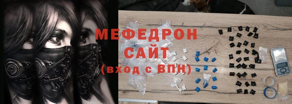 дурь Бугульма