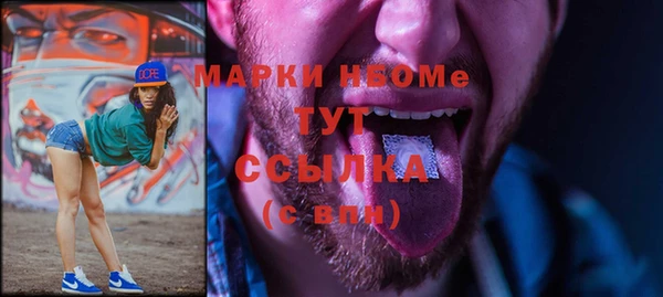 дурь Бугульма