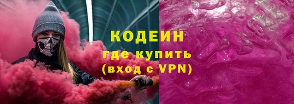 герыч Бородино