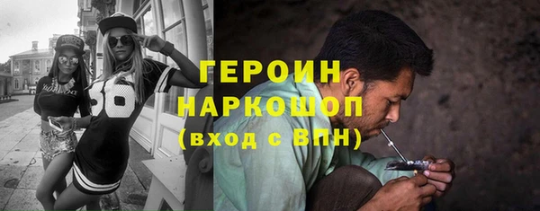 герыч Бородино