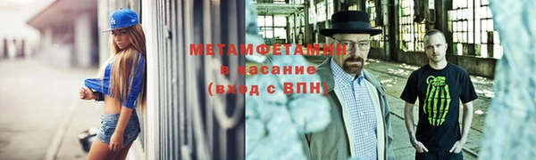 дурь Бугульма