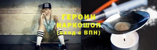 герыч Бородино