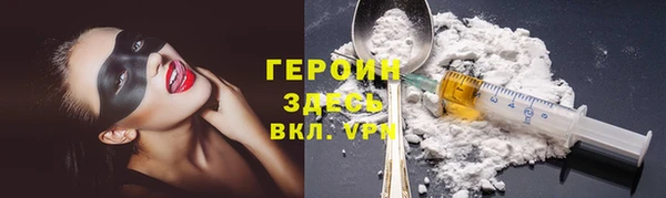 дурь Бугульма