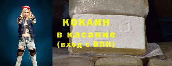 дурь Бугульма