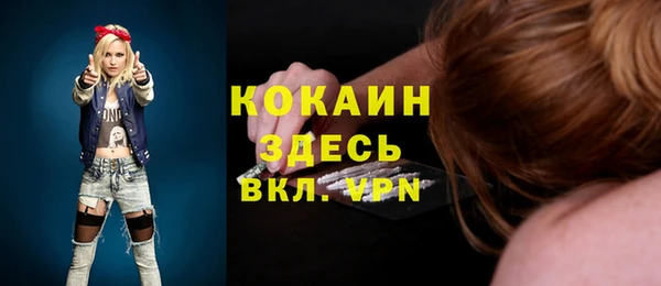 дурь Бугульма