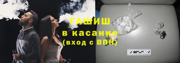 герыч Бородино