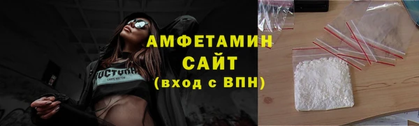 дурь Бугульма