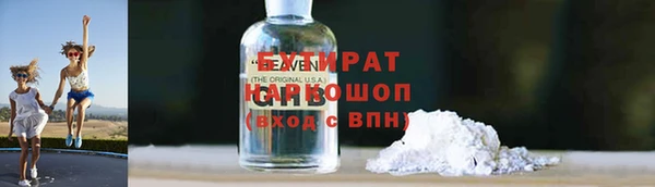 дурь Бугульма