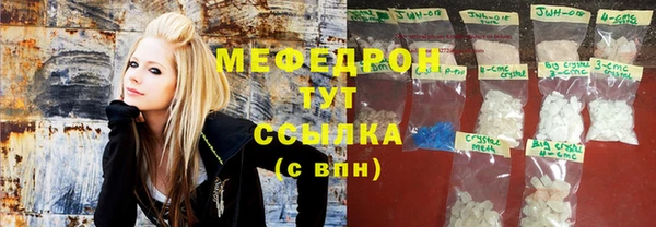 дурь Бугульма
