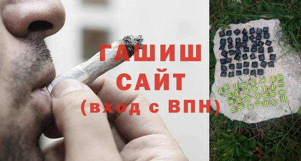 герыч Бородино