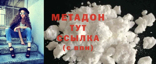 герыч Бородино