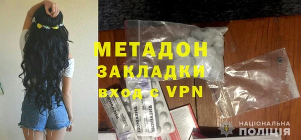 дурь Бугульма
