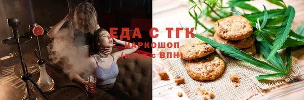 герыч Бородино