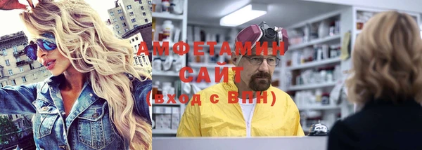 дурь Бугульма