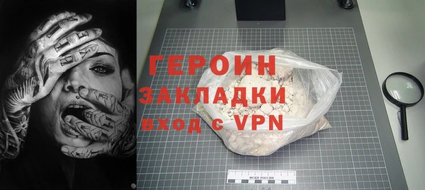 дурь Бугульма