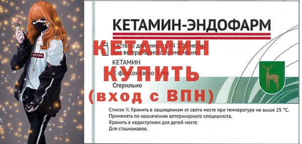 дурь Бугульма