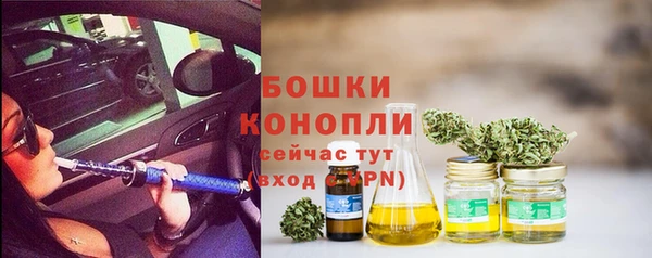 дурь Бугульма