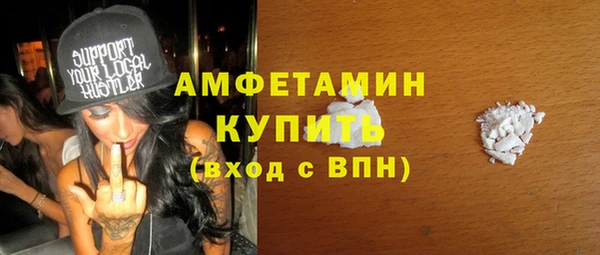 герыч Бородино
