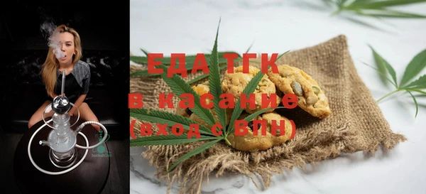 дурь Бугульма
