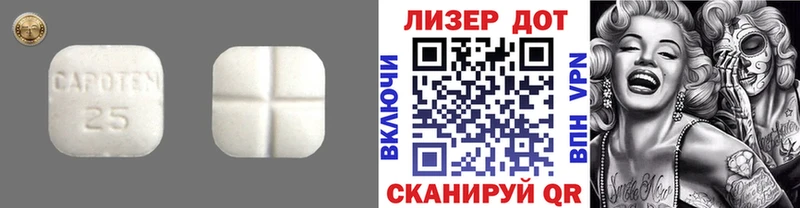 Лсд 25 экстази кислота Надым