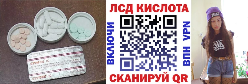 это телеграм  Надым  ЛСД экстази кислота 