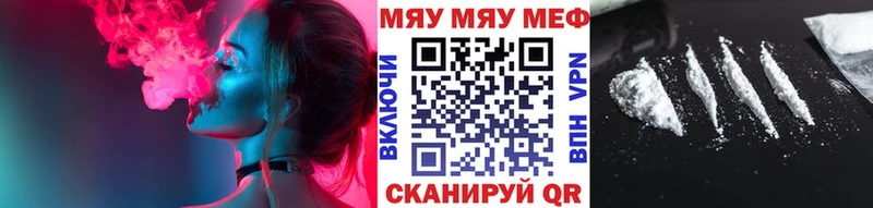 Мефедрон  Надым