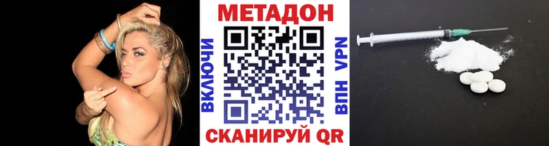 Метадон мёд площадка Telegram Надым блэк спрут сайт