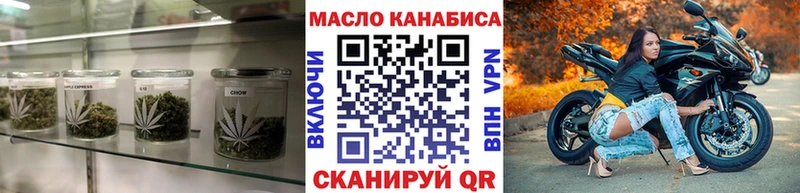 ТГК вейп хочу Надым