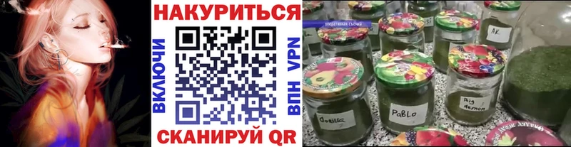 купить наркотик  Надым  Каннабис конопля 